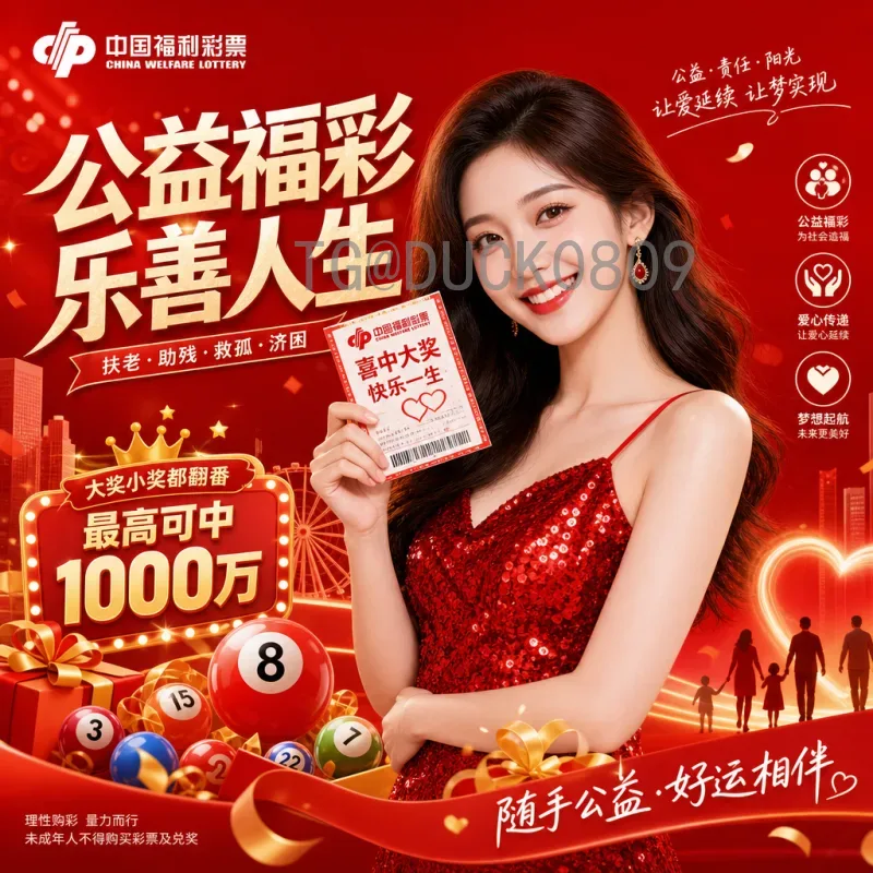 世界杯深度射手榜：历史最佳射手排名与进球效率揭秘